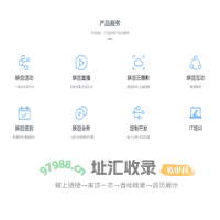 北京韦尔科技有限公司