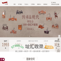 一品居家具_中山高品质红木_大红酸枝家具厂_红木家具十大知名品牌
