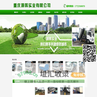 首页--重庆灏晖实业有限公司