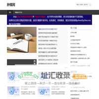 现代肿瘤医学专家解析脑部肿瘤的治疗方法-肿瘤网