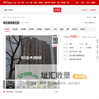 【常熟明日星城第五园小区,二手房,租房】- 常熟房天下
