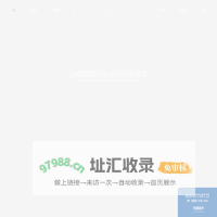 启行营地教育官网 - 没有围墙的学校，没有边界的教育