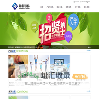 时刻关注 人人环保