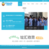 福建长德蛋白科技有限公司