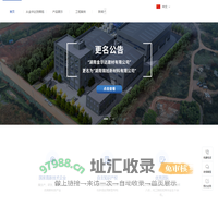 湖南锦旭新材料（原湖南金华达建材）一品脱模剂模板漆减水剂外加剂