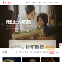 ☷  苏州腾道企业管理咨询服务有限公司 ☷