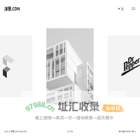 洋葱CDN