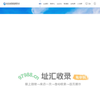 车谷城发