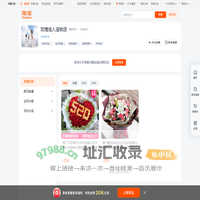 首页-玫瑰佳人连锁店-淘宝网