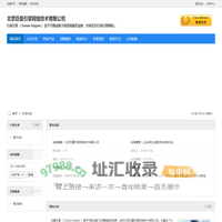北京巨量引擎网络技术有限公司
