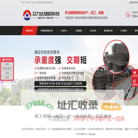 桁架楼承板-钢筋桁架楼承板-江苏众力达钢筋楼承板厂