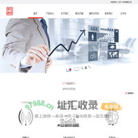 无线测温_无线温度_中旭京坤（北京）科技有限公司