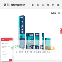 得邦设计官网-得邦品牌策略设计-品牌全案策划设计机构-农产品区域公用品牌- logo设计- vi设计-画册设计-包装设计-导视设计-网站设计-文化墙设计-展厅设计-销售门店设计-餐饮品牌设计-自媒体设计