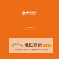 橙庆天和 - 橙庆天和(北京)知识产权代理有限公司
