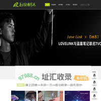 深圳企业宣传片 | 深圳视频制作公司【亚太纵横影视传媒】深圳产品宣传片 | 深圳视频剪辑_深圳影视广告公司