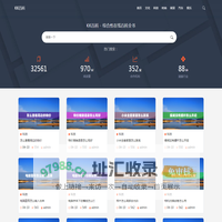 KK百科 - 综合性在线百科全书-KK百科