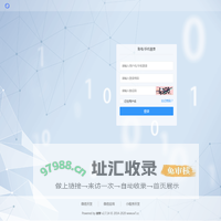 微擎 - 公众平台自助引擎 -  Powered by W7.CC