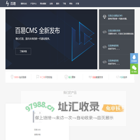 个人生活学习分享	百易CMS - 建站系统_小程序源码_小程序开发_微信小程序商城_小程序商城源码_个人生活学习分享