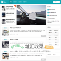 安惠健康网