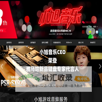小旭音乐官网