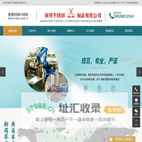 不锈钢洗手盆_无障碍洗手盆_医用洗手盆-江门市蓬江区新荷不锈钢制品有限公司