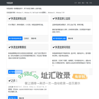 争渡读屏 - 追求卓越，每天都有进步！