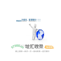 跳转中...