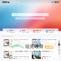 COOY全球资源网
