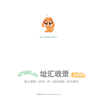服务已到期请联系管理员