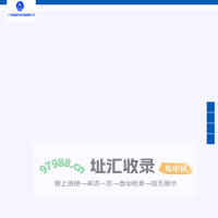 广州紫康科学仪器