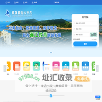 连江教育云平台