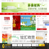 博之远装饰_淮北博之远装饰工程有限公司