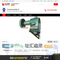 凿岩机_岩石电钻_锚杆钻机_液压起道机 - 【济宁铭扬机械设备有限公司】