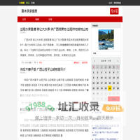 苗木供求信息
