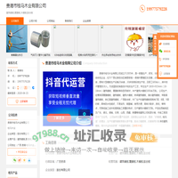 建筑模板_覆膜板_木模板_胶合板-贵港市桂马木业有限公司