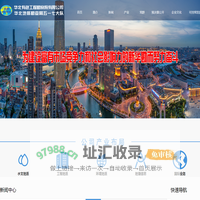 华北有色工程勘察院有限公司_华北地质勘查局五一七大队
