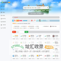 易友网站导航-免费外链发布