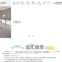 广东彼岸展示科技有限公司