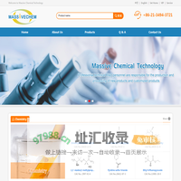 上海巨力化学科技有限公司--巨力化学科技有限公司|上海巨力化学科技|巨力化学科技