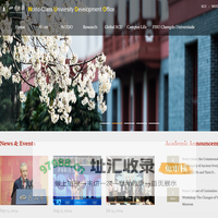 World-Class University Development Office