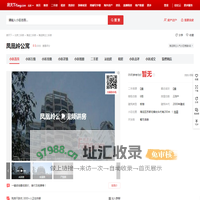 美食城 - 即将上线敬请期待