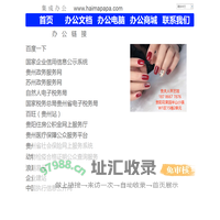 海马爸爸