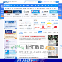 仪表网-仪表展览网,仪器仪表交易信息门户行业网站、资讯传媒!