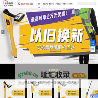 地下管线探测仪_管道防腐层检测仪_管道内窥镜-上海威脉科技有限公司