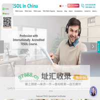 【TESOL in China官网】TEFL&TESOL Certification Courses