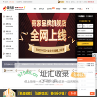 仁怀装修 - 仁怀装修公司 - 仁怀装修网 - 装信通网