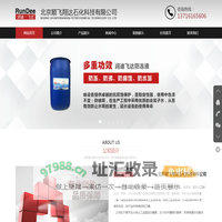 北京顺飞翔达石化科技有限公司