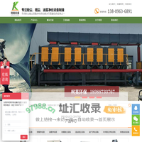工业除尘器_集尘器_吸尘器_车间粉尘除尘设备【生产厂家】-东莞市柯英环保设备科技有限公司