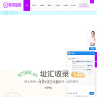 辐照灭菌_嘉兴辐照_杭州辐照_浙江韩情辐照技术有限公司