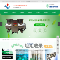 紫外线消毒器_紫外线消毒模块_AOT紫外线消毒器_水箱自洁消毒器-河北兴川环保设备有限公司